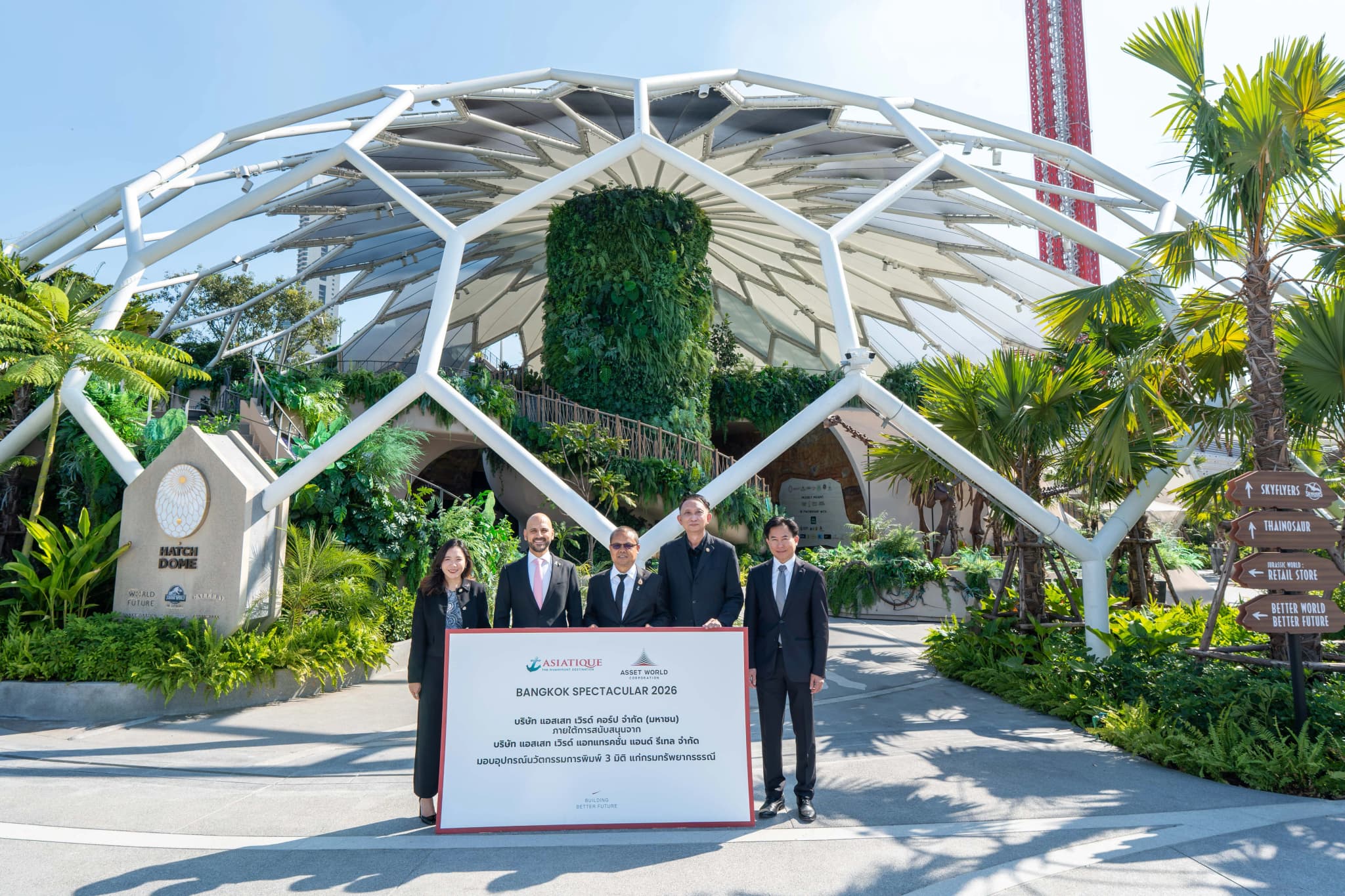 AWC เปิดปรากฏการณ์ “Bangkok Spectacular 2026” พร้อมกับฤกษ์ดีเปิดตัว “THAINOSAUR Museum” เพื่อมอบประสบการณ์ใหม่แห่งศิลปะ วัฒนธรรม และการเรียนรู้สู่กรุงเทพฯ