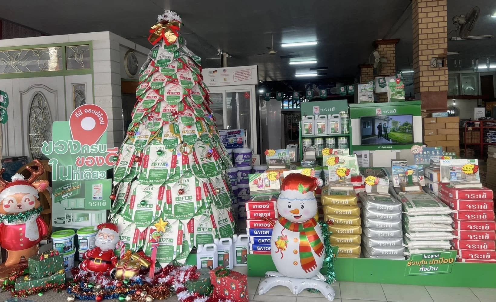 “จระเข้ คอร์ปอเรชั่น” ชวนคนไทยดูแลบ้านต้อนรับปีใหม่กับโปร “ลดหนักจัดใหญ่”