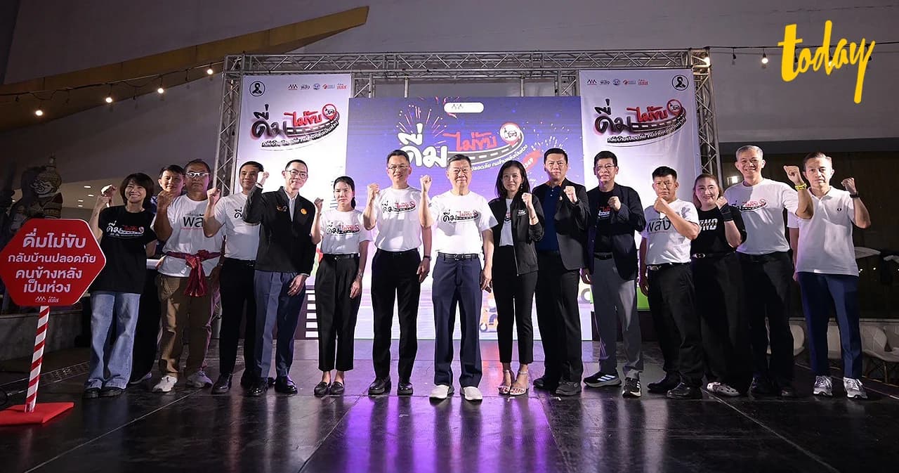 สสส. ผนึกกำลังเครือข่าย รณรงค์ลดความสูญเสีย “ดื่มไม่ขับ…กลับบ้านปลอดภัย” หลังสถิติปี 67 คร่าชีวิตกว่า 1.7 หมื่นราย