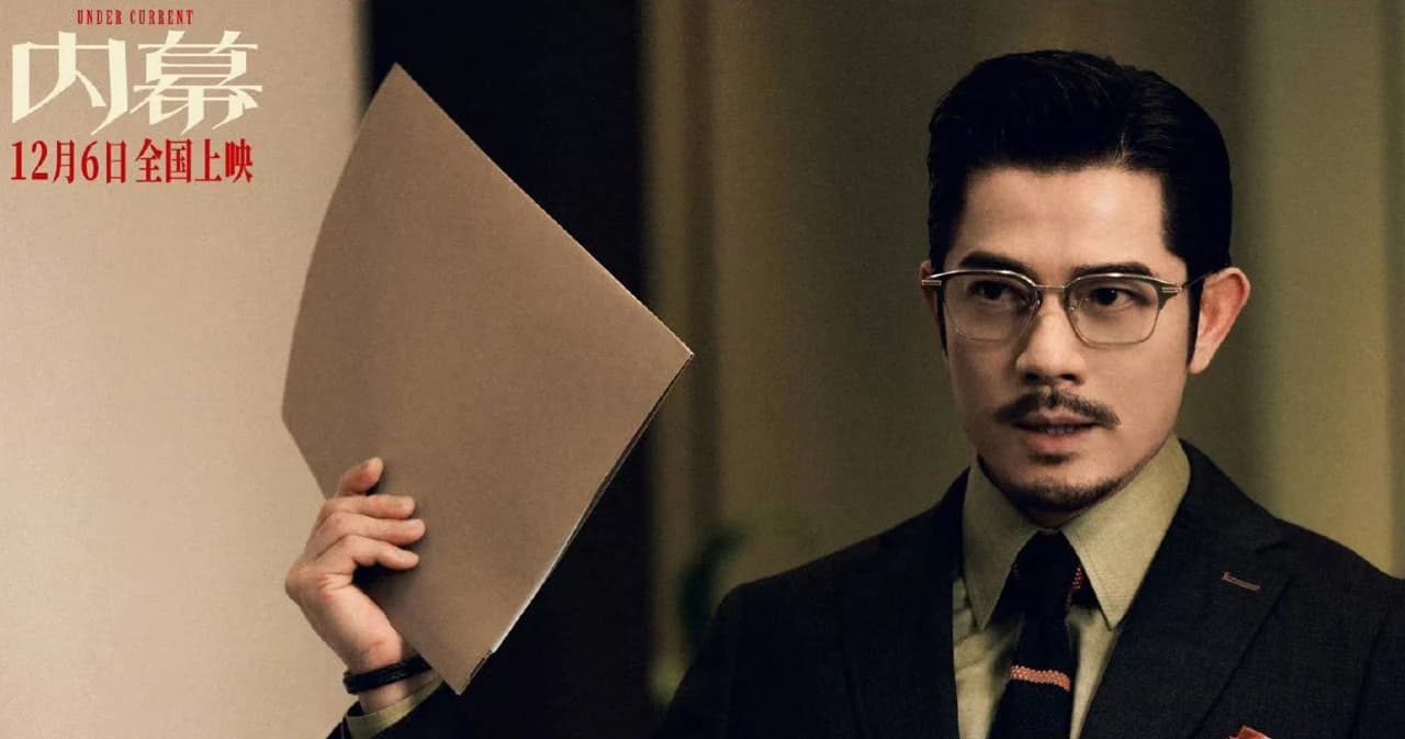 การกลับมาของซูเปอร์สตาร์ฮ่องกง “กัวฟู่เฉิง” ในหนังระทึกขวัญเข้มข้น Under Current – ใต้เงามรณะ